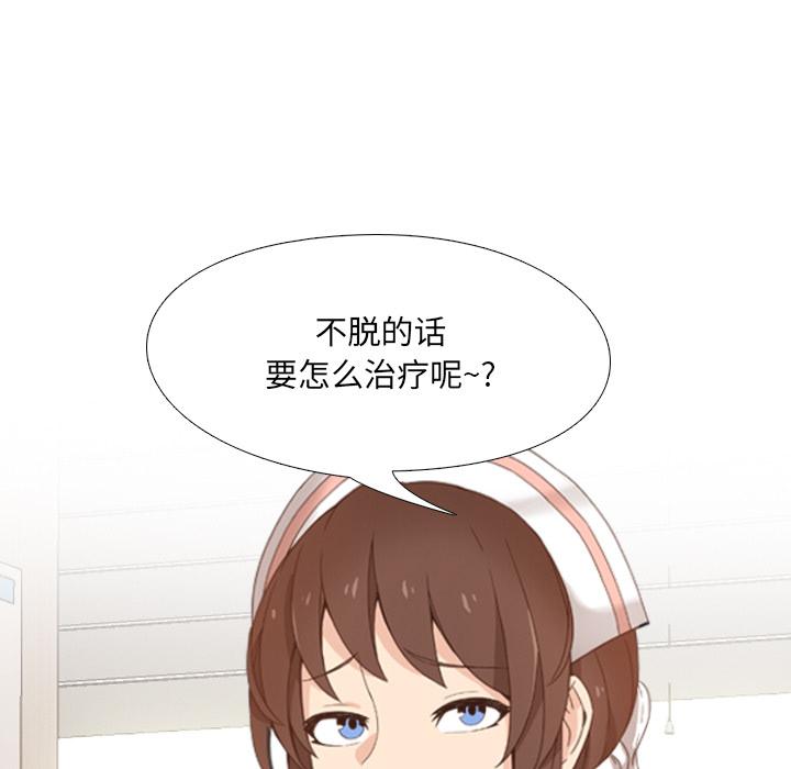 第1话 - 第109.jpg页