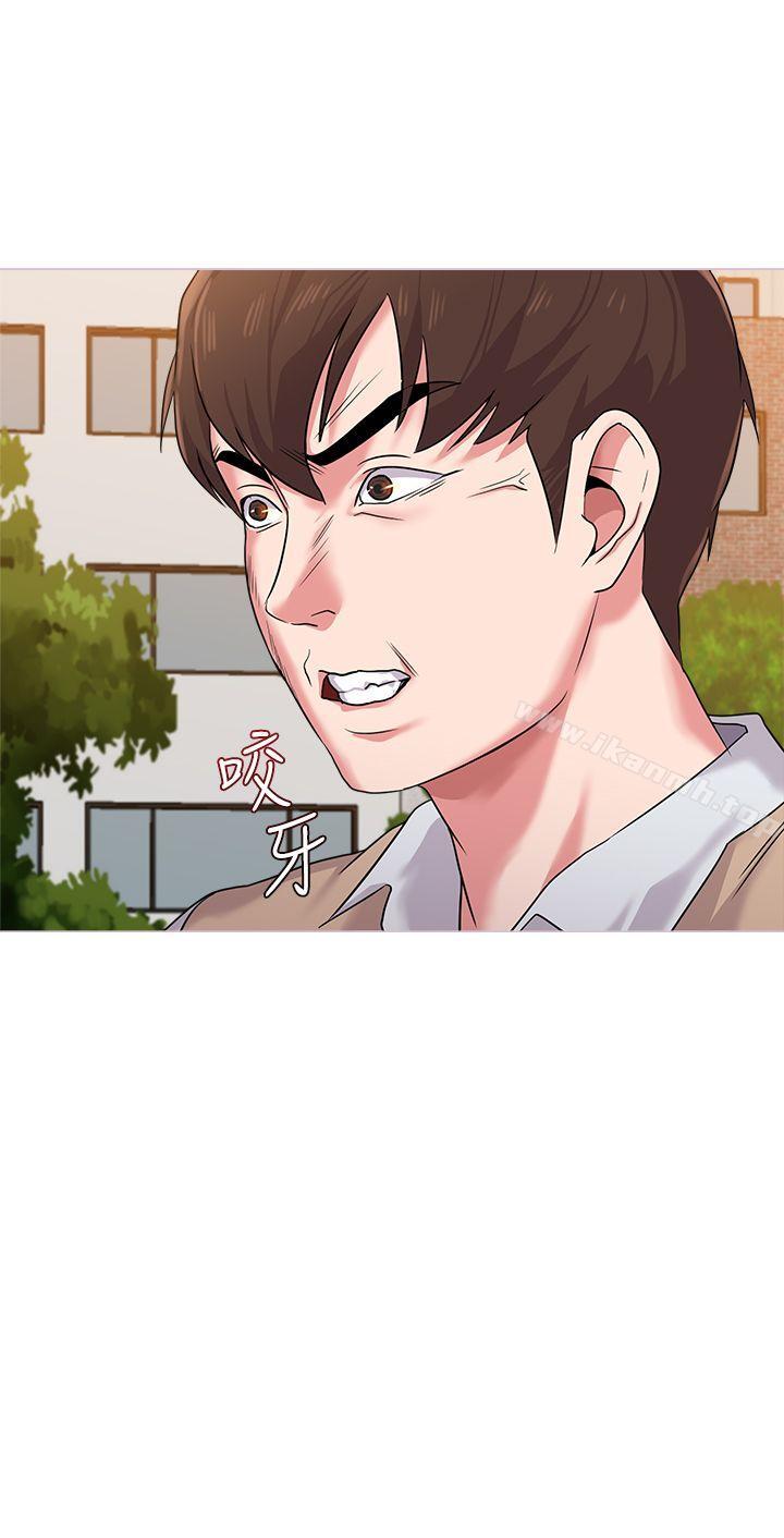 第10话-校长的选择 - 第43.jpg页