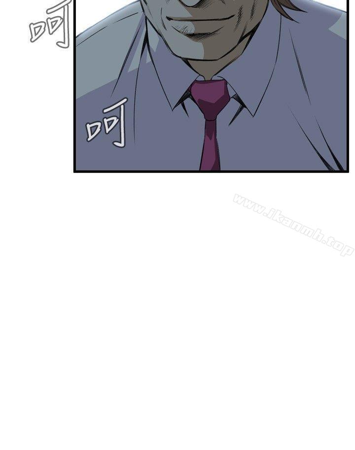 第48話 - 第2.jpg页