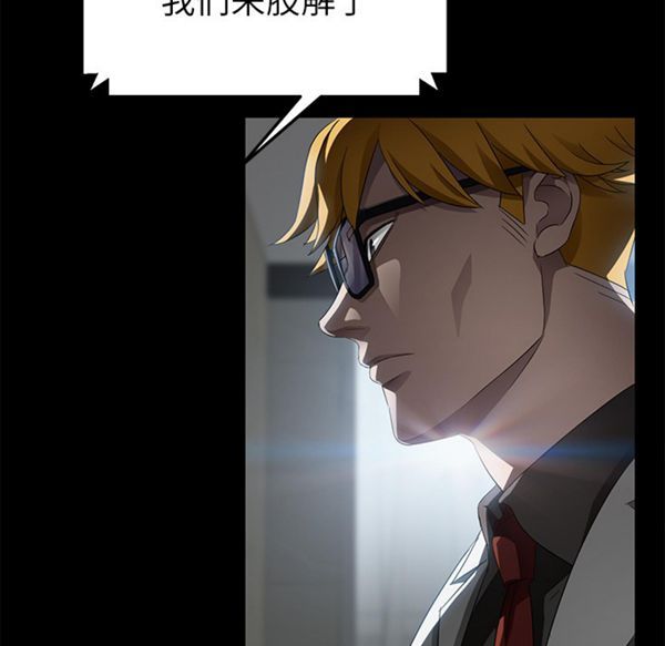 第 33 话 - 第57.jpg页