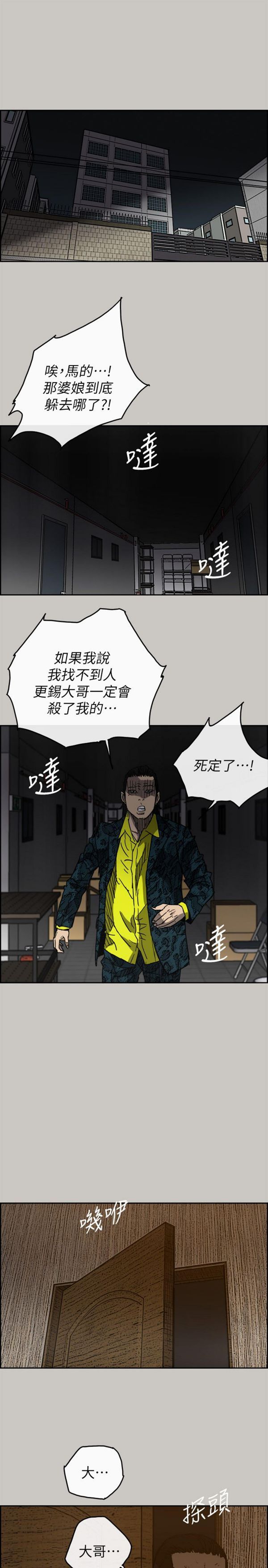 第 49 话 - 第7.jpg页