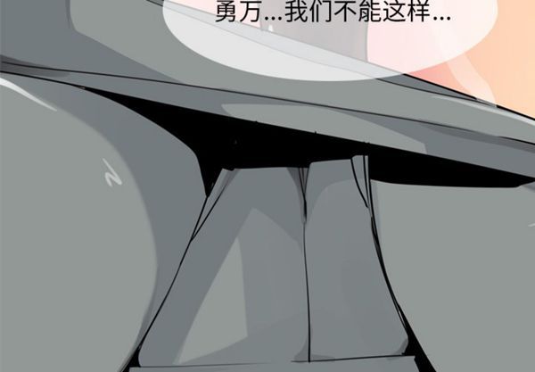 第 29 话 - 第3.jpg页