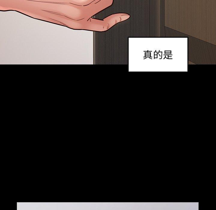第19话 - 第173.jpg页