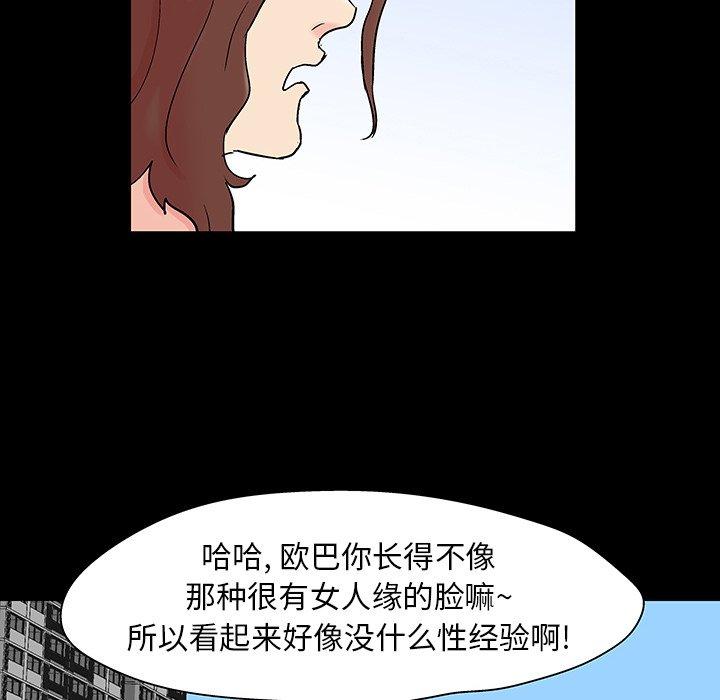 第137话 - 第49.jpg页