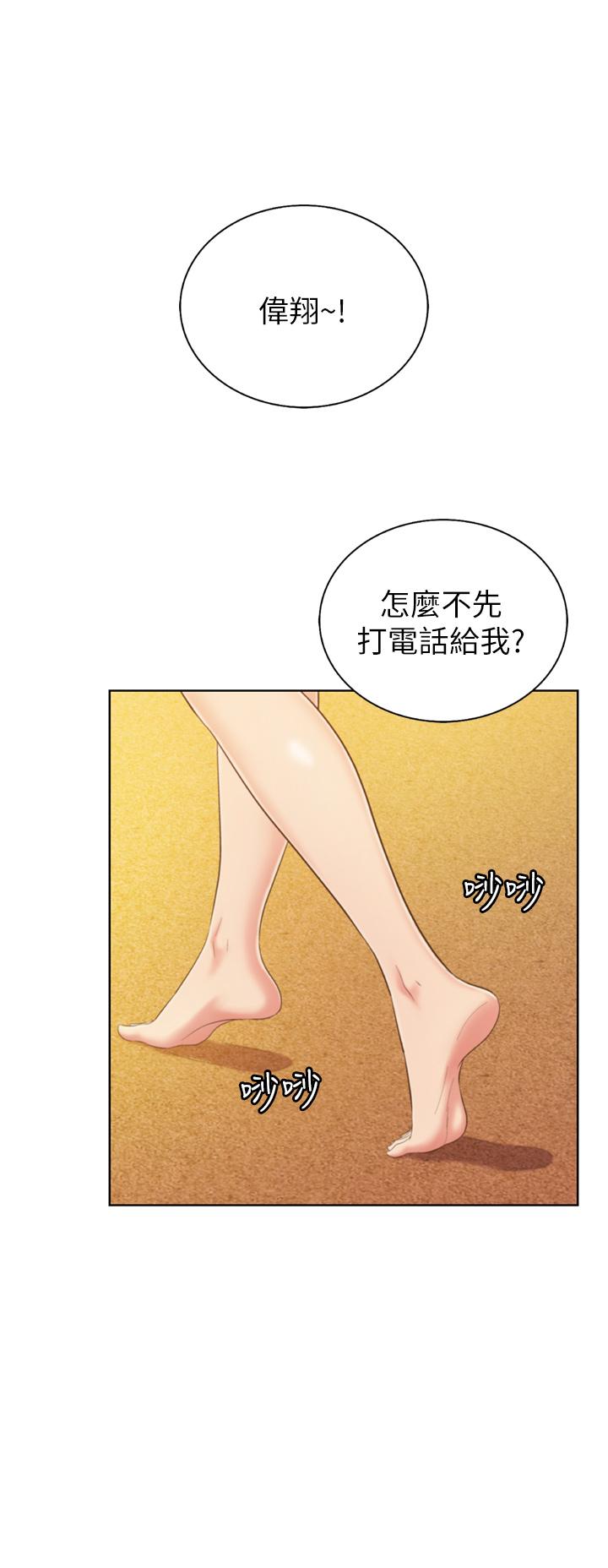 第67話-最終話-謝謝你為我做的一切 - 第36.jpg页