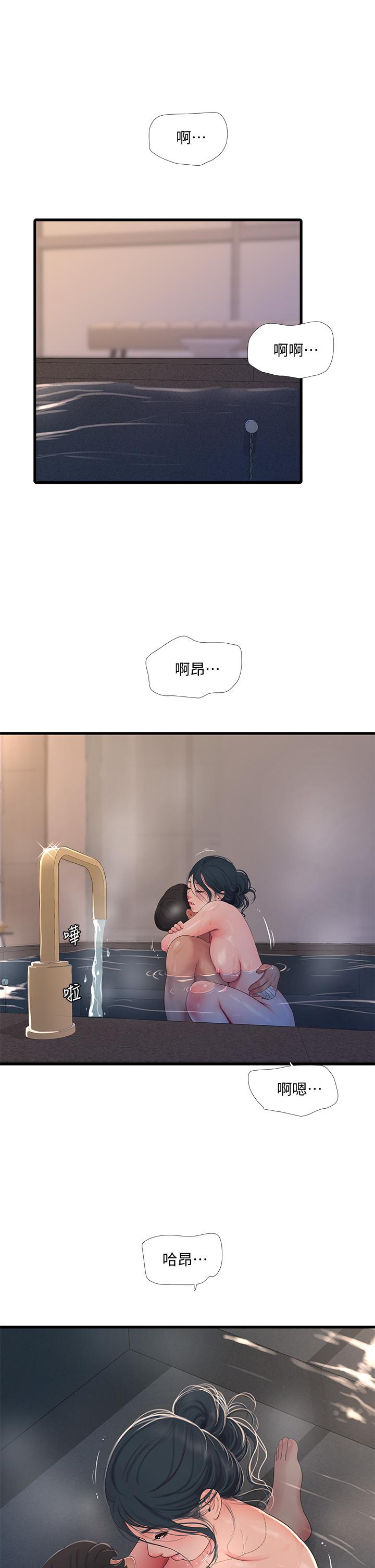 第81話-嫂嫂，可以幫我按摩嗎 - 第24.jpg页