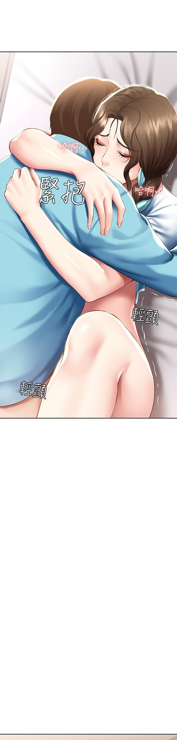 第57話-俊宇，我願意當你女友 - 第17.jpg页