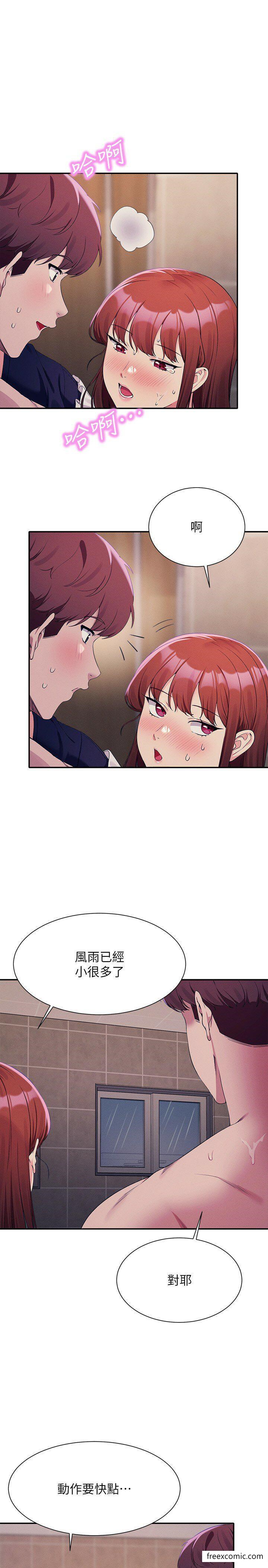 第118话-为廷专用的肉体 - 第8.jpg页