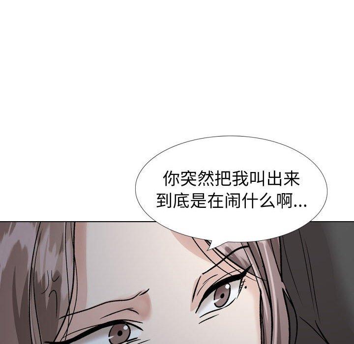 第 36 话 - 第158.jpg页