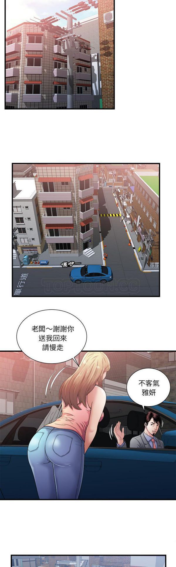 第 58 话 - 第8.jpg页