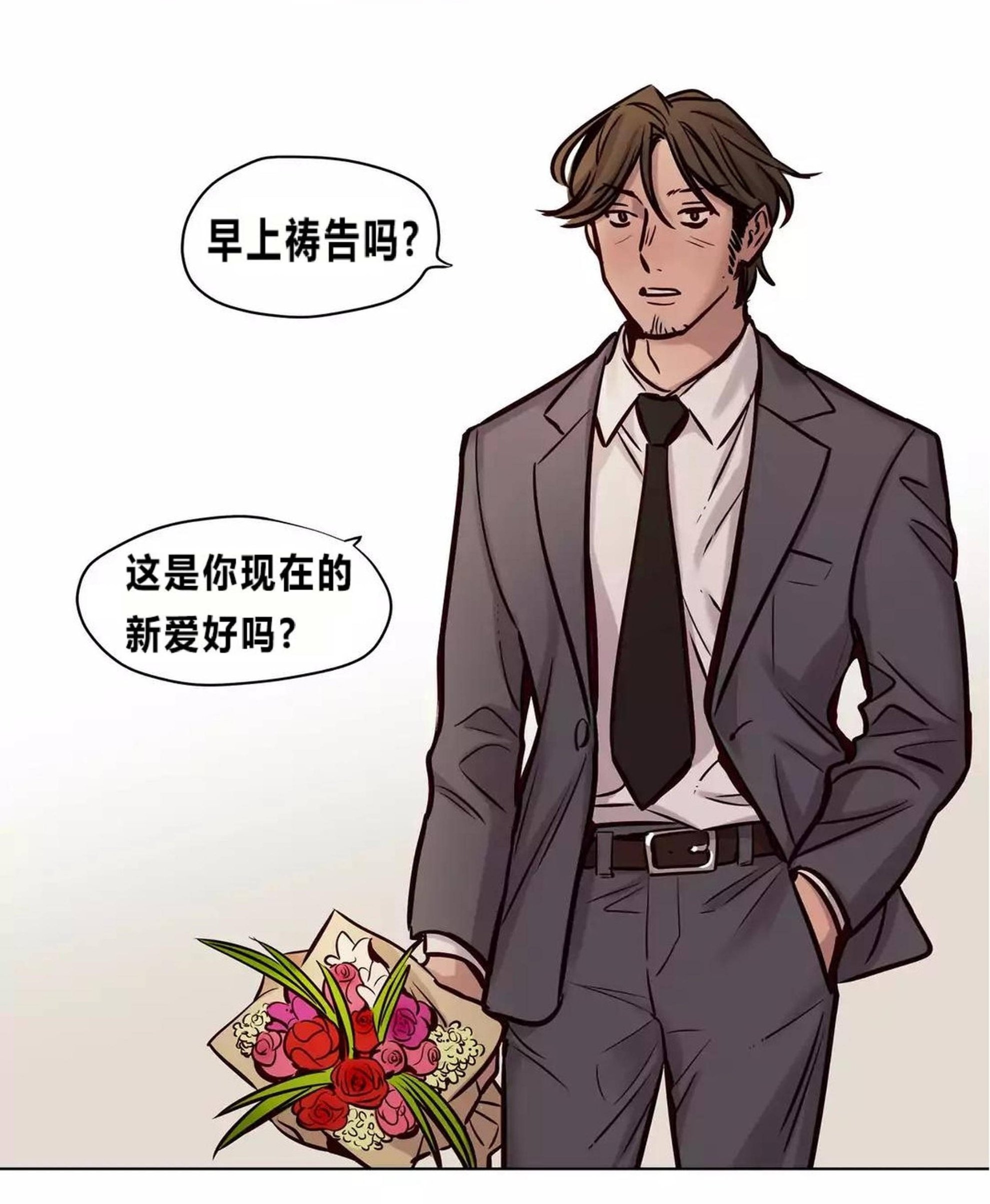 第73章 - 第41.jpg页