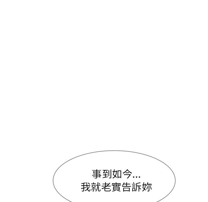 第7話 - 第124.jpg页