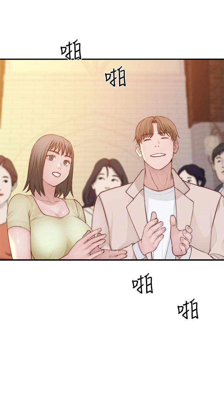 第89话-在婚宴会馆的火热洞房 - 第26.jpg页