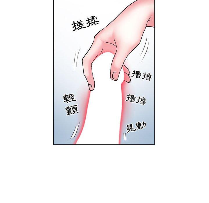 第6話 - 第47.jpg页