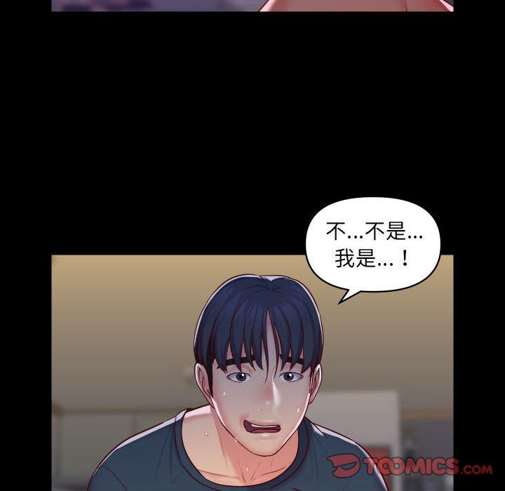 第17話 - 第38.jpg页