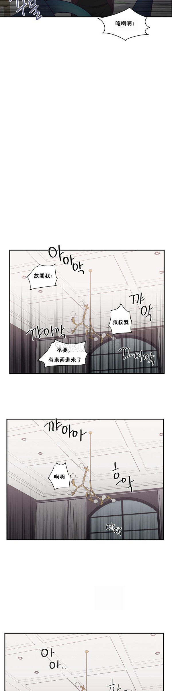 第 23 话 - 第21.jpg页