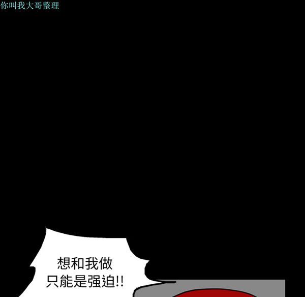 第 20 话 - 第62.jpg页