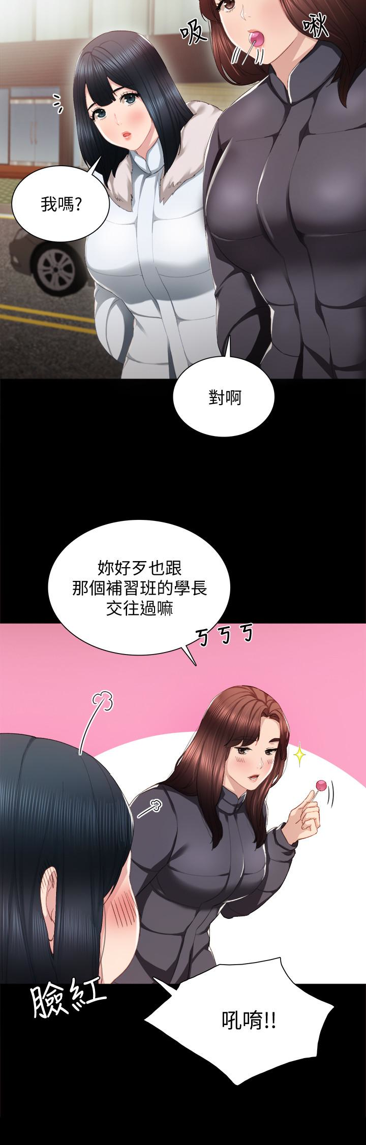 第14話-學生們陰險的作戰會議 - 第5.jpg页