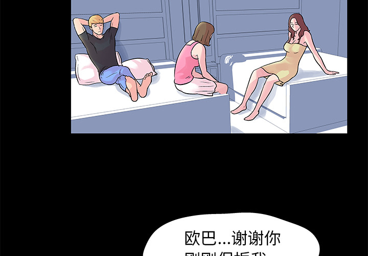 第28话 - 第4.jpg页