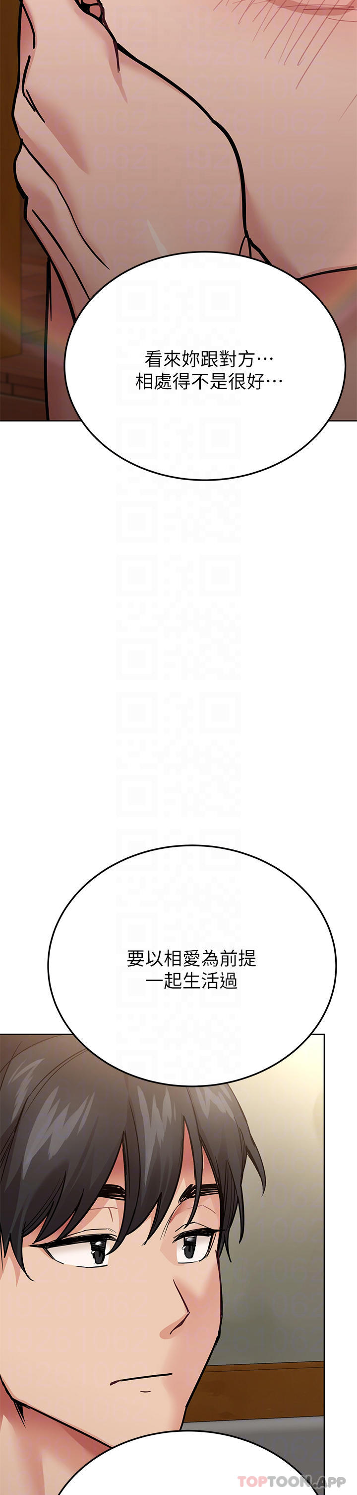 第78话-可不可以陪我过夜 - 第8.jpg页