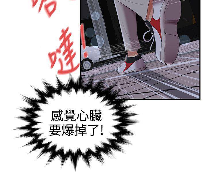 第21話 - 第11.jpg页