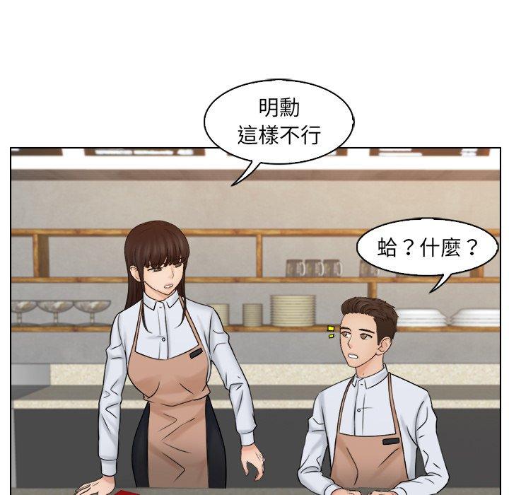 第16话 - 第25.jpg页