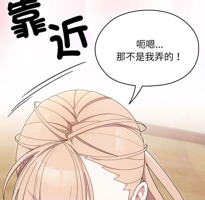 第2话 - 第47.jpg页