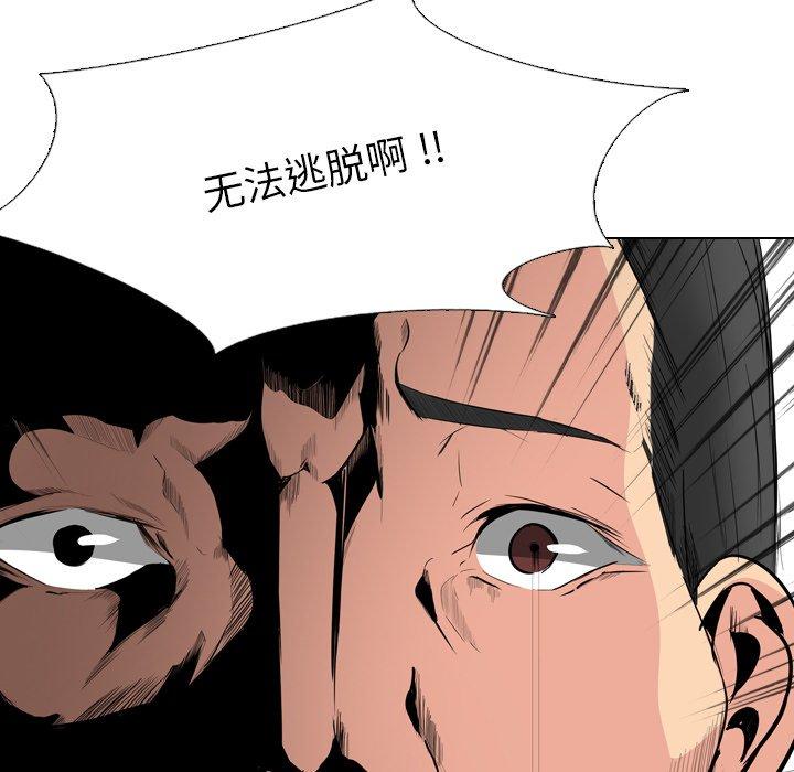 第 30 话 - 第127.jpg页