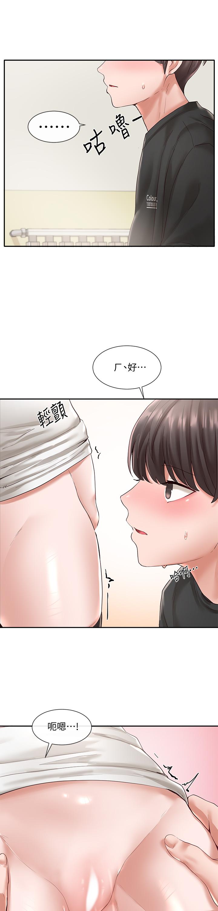 第60話-快點躺下，我要你插爆我 - 第28.jpg页