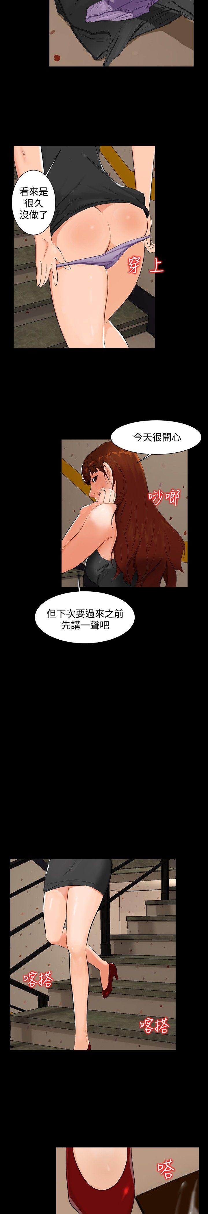 第 5 话