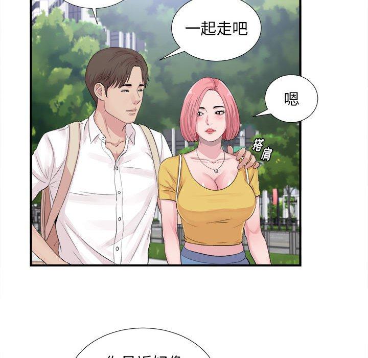 第 40 话 - 第57.jpg页