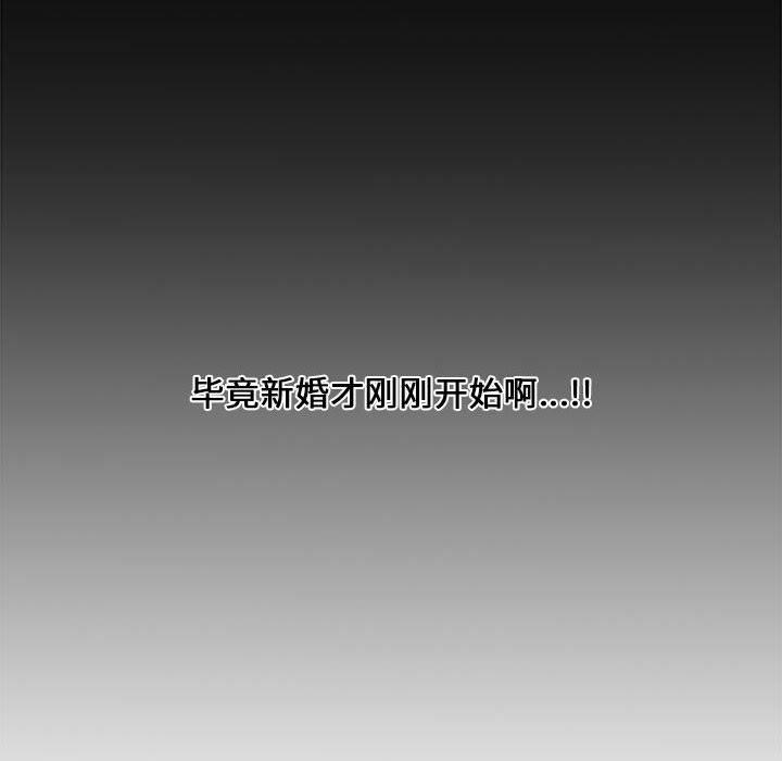 第 4 话 - 第32.jpg页