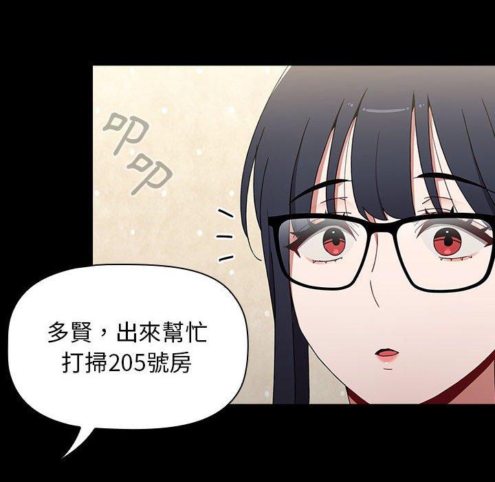 第35话 - 第118.jpg页