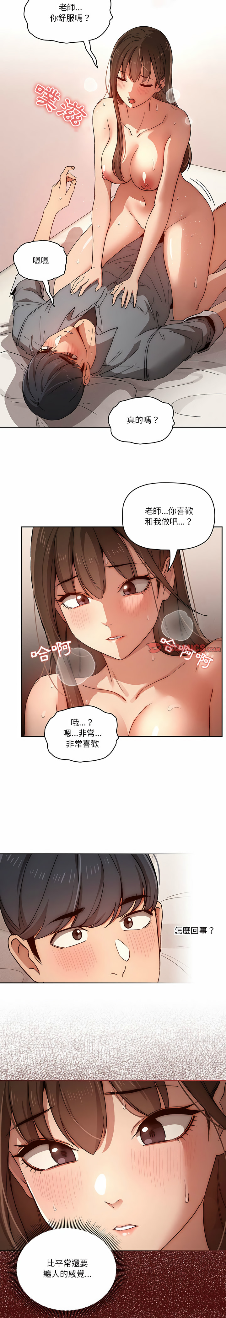 第31話 - 第5.jpg页