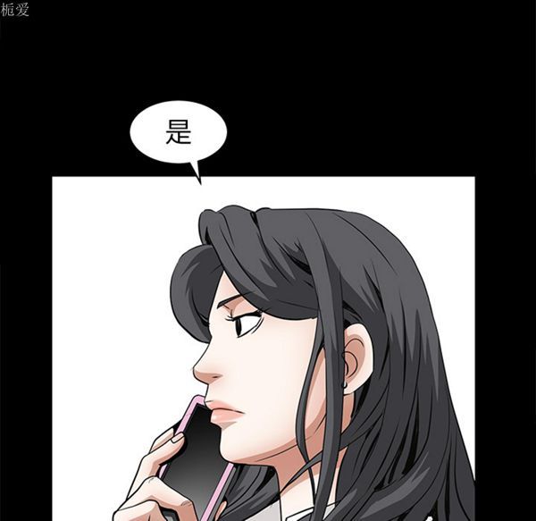 第 39 话 - 第83.jpg页