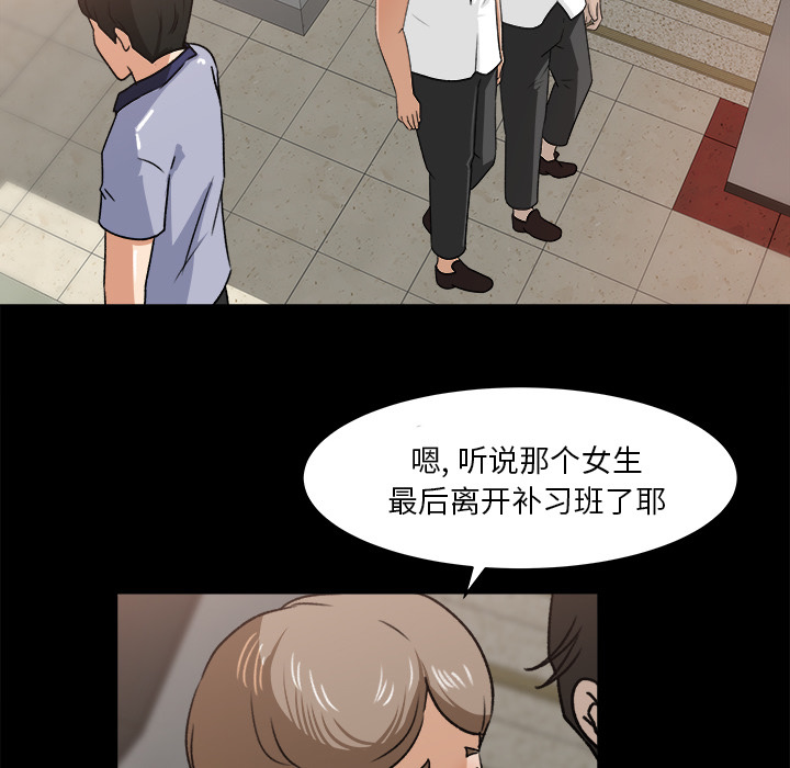 第 23 话 - 第70.jpg页