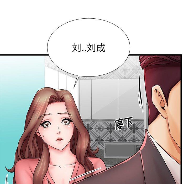 第23话 - 第13.jpg页