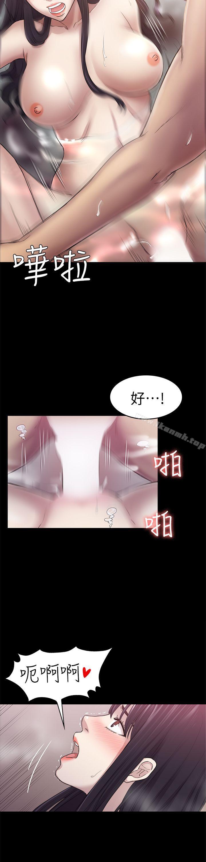 第31話 - 今天你要有心理準備 - 第21.jpg页