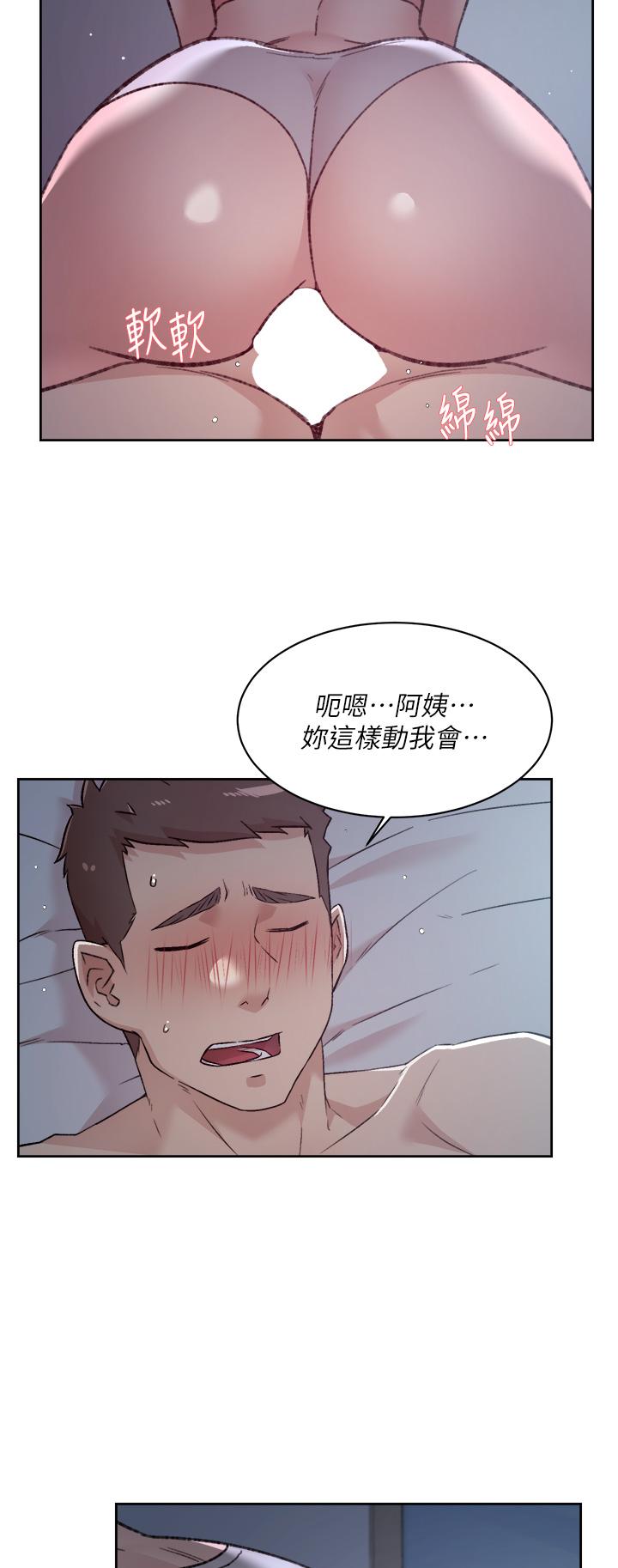 第71話-阿姨的積極主導 - 第15.jpg页