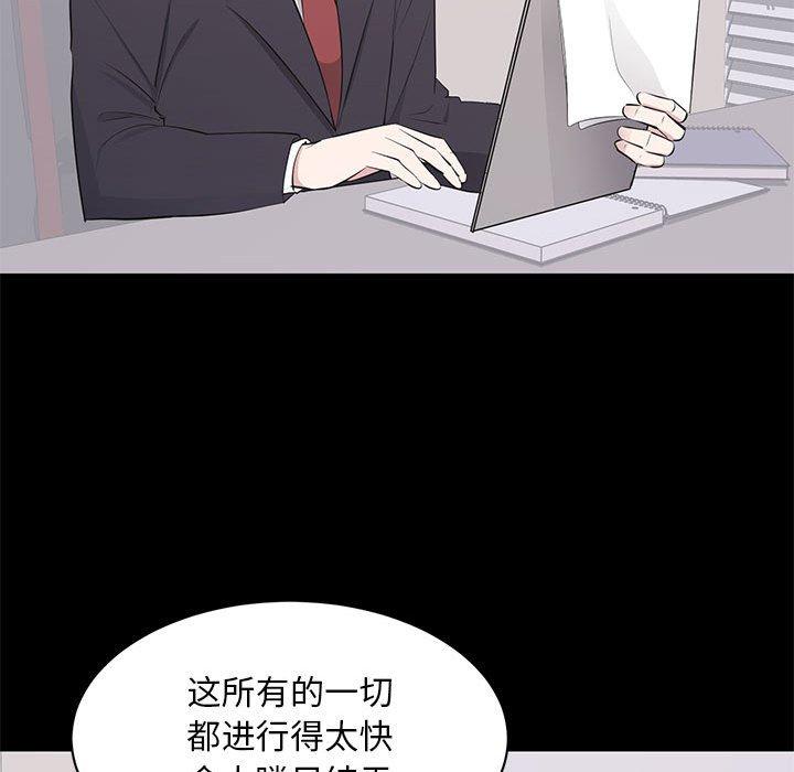 第 21 话 - 第71.jpg页