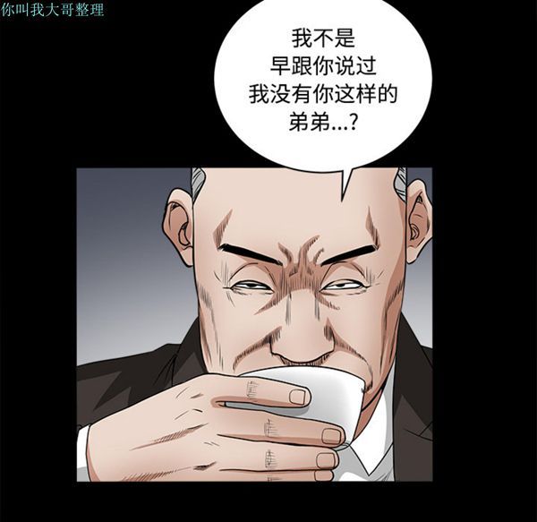 第 23 话 - 第111.jpg页