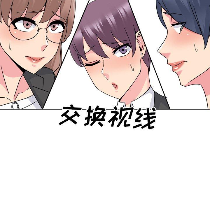 第20话 - 第84.jpg页
