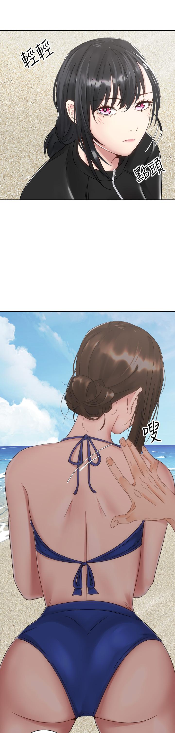 第32話-文凱，你睡了嗎 - 第13.jpg页