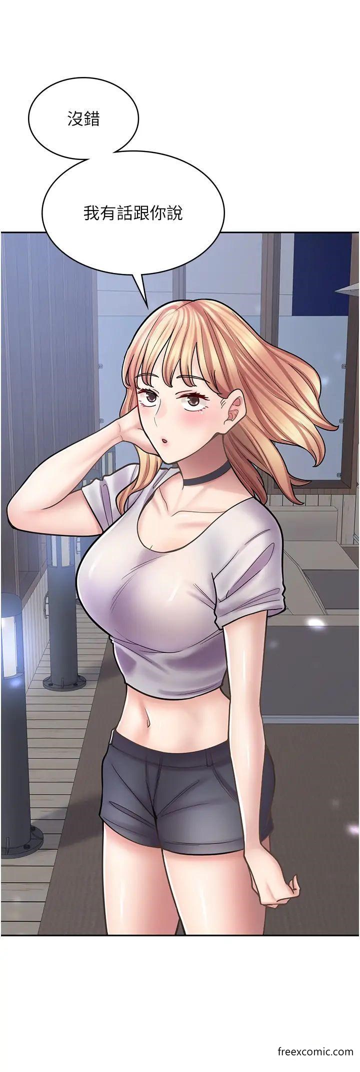 第55话-妳们几个我都要 - 第5.jpg页