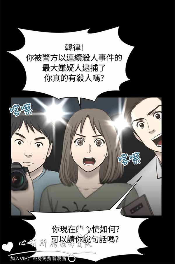 第 31 话 - 第8.jpg页
