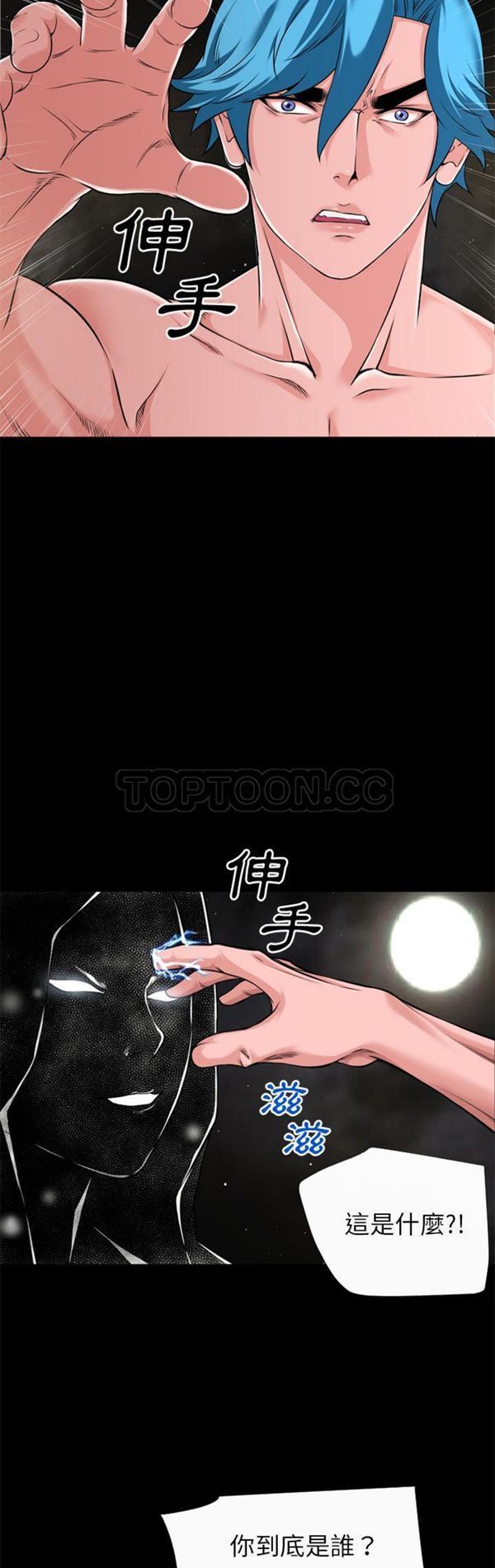 第 59 话 - 第18.jpg页