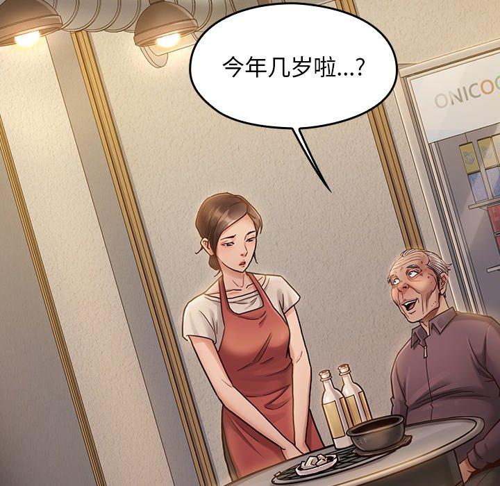 第12话 - 第8.jpg页