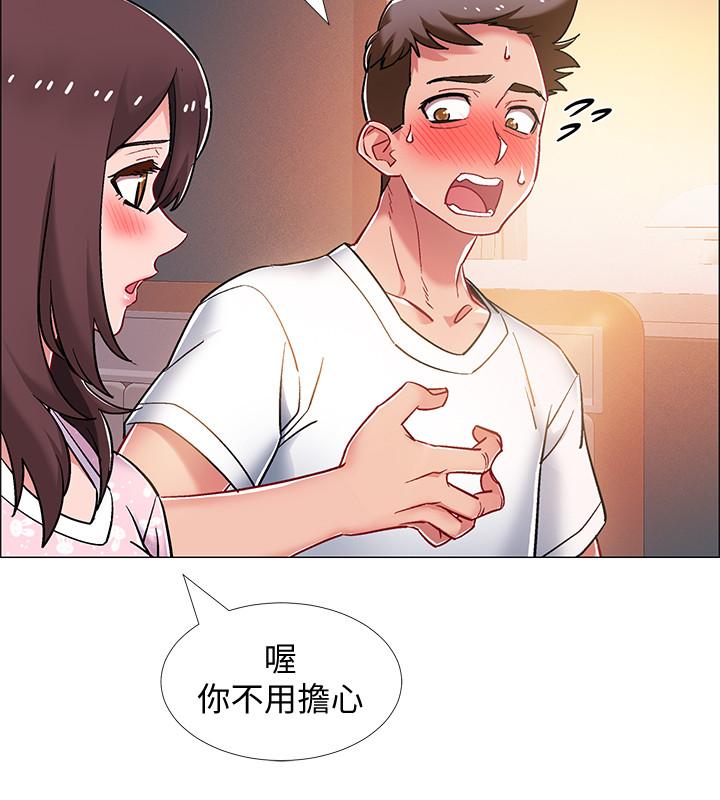 第13話-佳雯幫忙打手槍 - 第9.jpg页