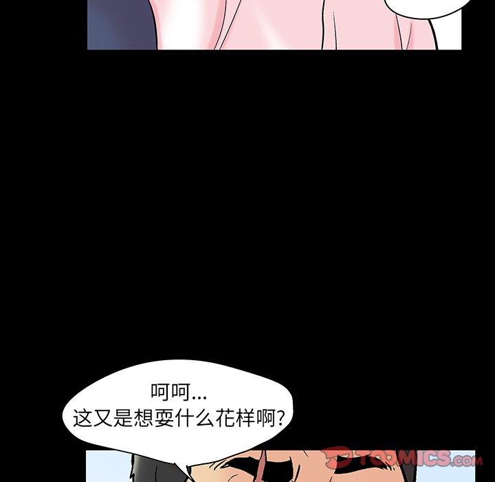 第135话 - 第78.jpg页