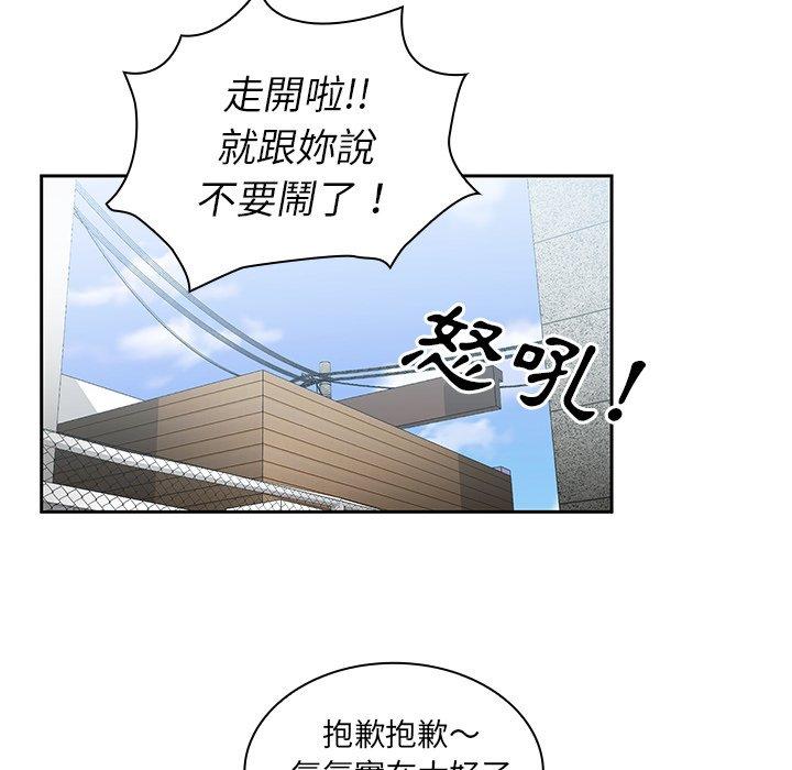 第40话 - 第40.jpg页